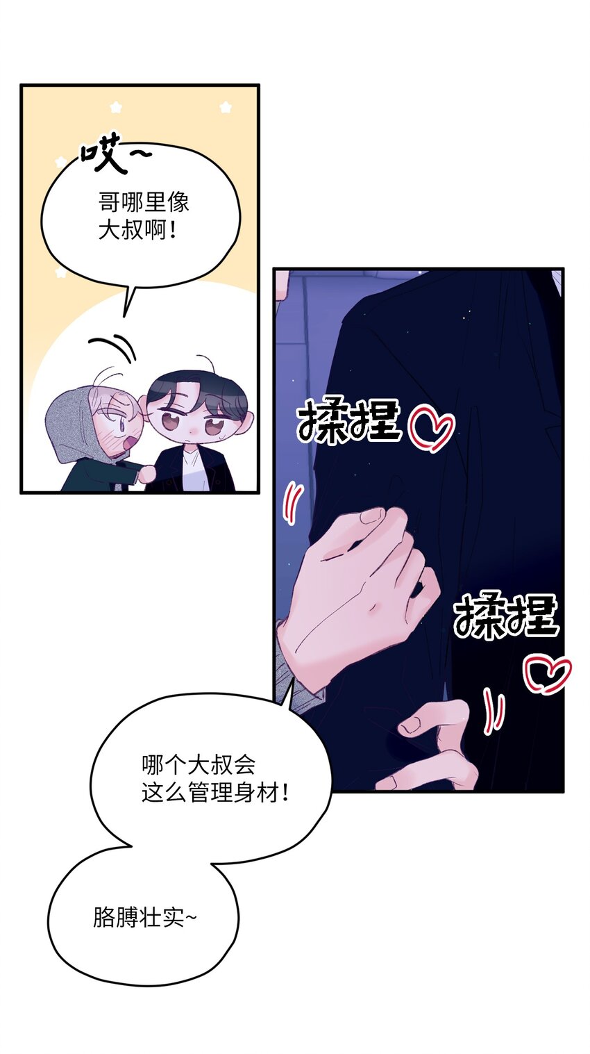 21 久远的记忆(1/2)-第21话