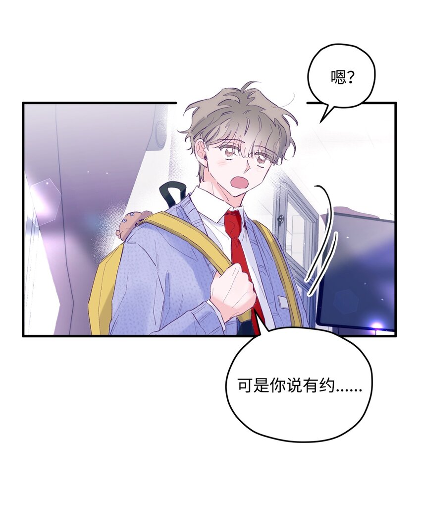 23 原来是个便宜货(1/2)-第23话