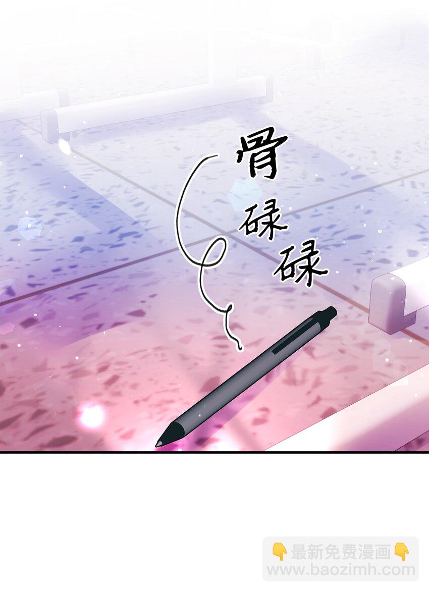 23 原来是个便宜货(1/2)-第23话