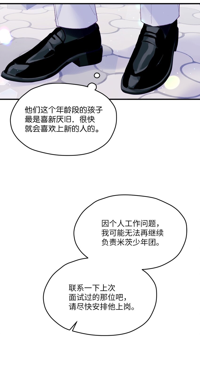 23 原来是个便宜货(1/2)-第23话