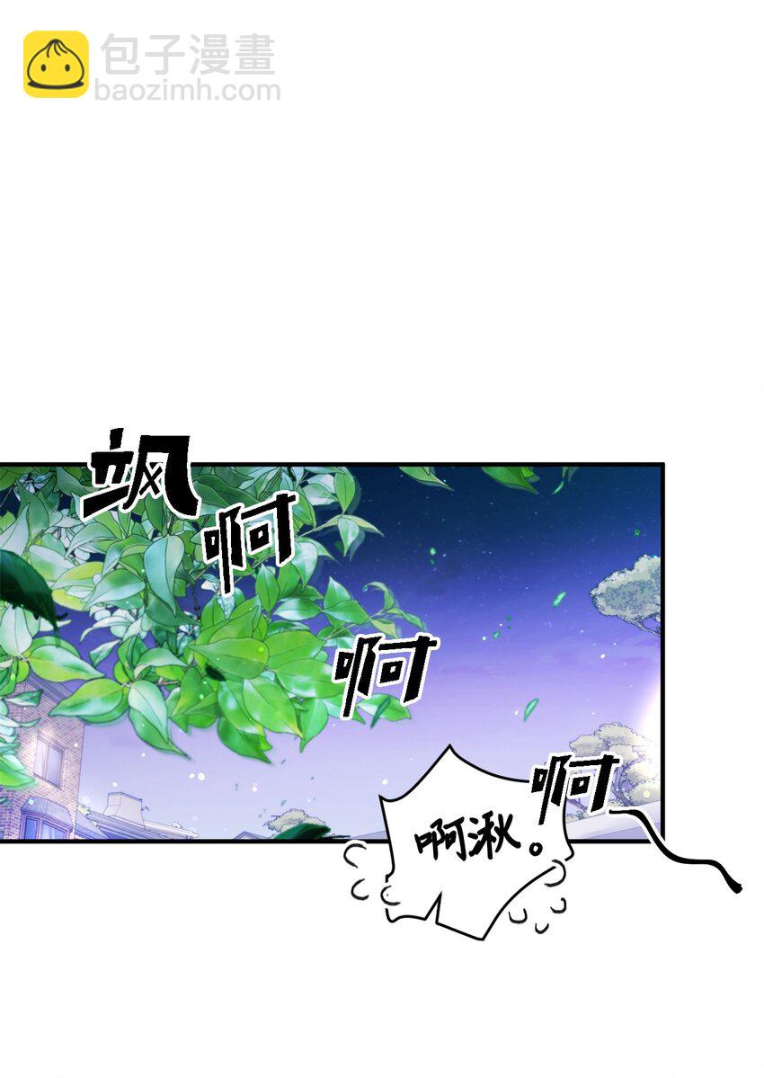 25 希望成为你的寒冬中的早春(1/2)-第25话