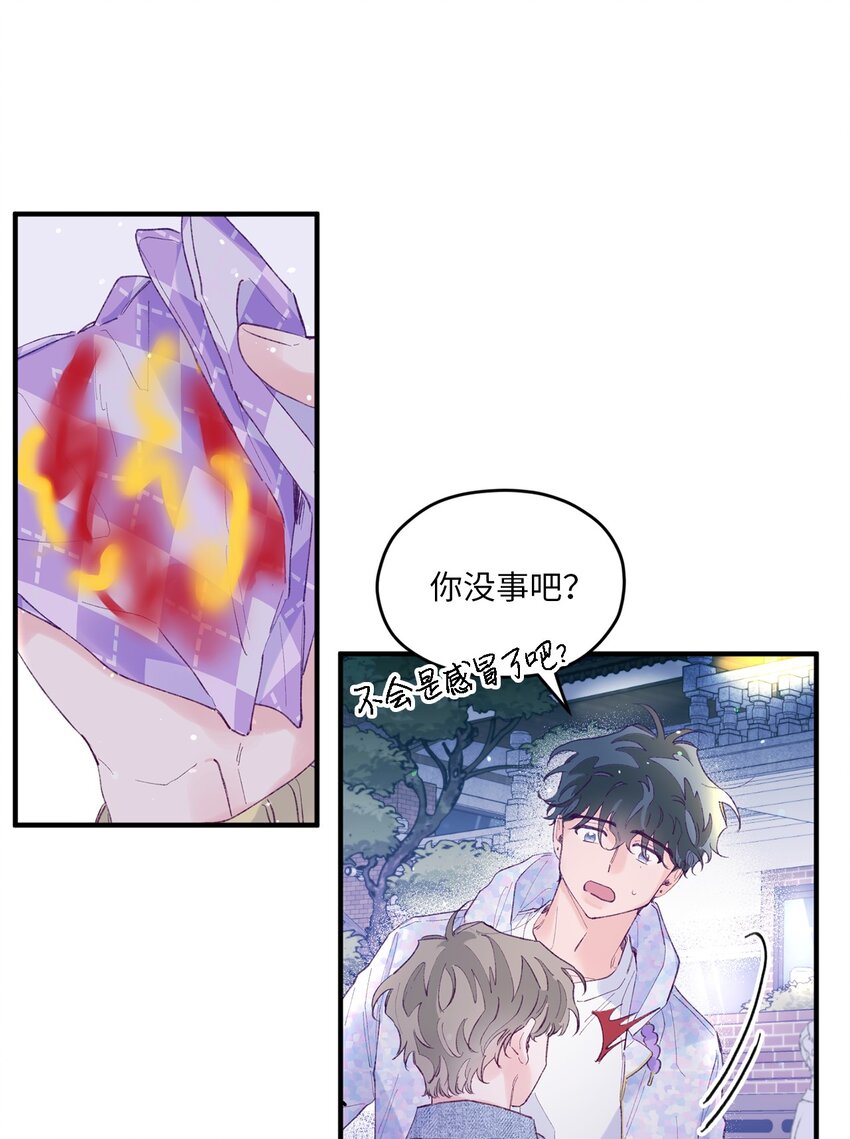 25 希望成为你的寒冬中的早春(1/2)-第25话
