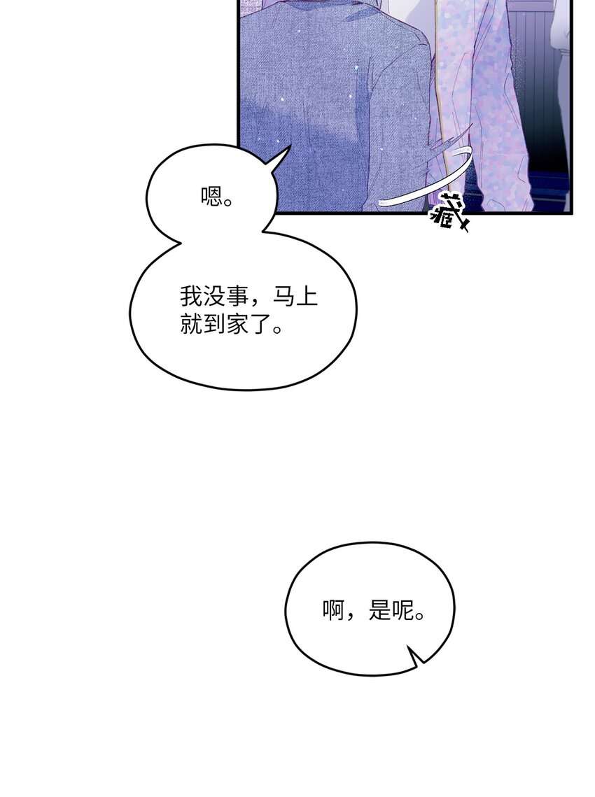 25 希望成为你的寒冬中的早春(1/2)-第25话