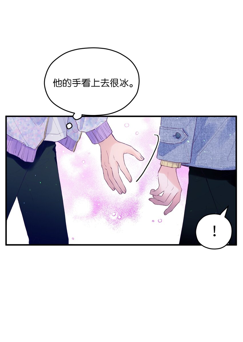 25 希望成为你的寒冬中的早春(1/2)-第25话