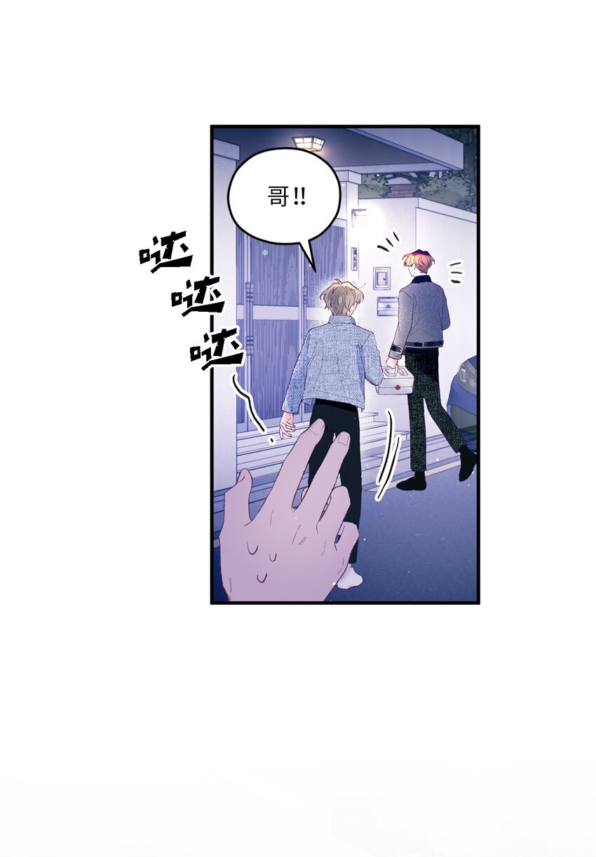 25 希望成为你的寒冬中的早春(1/2)-第25话