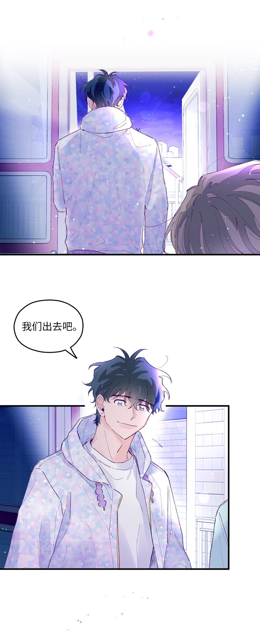 25 希望成为你的寒冬中的早春(1/2)-第25话