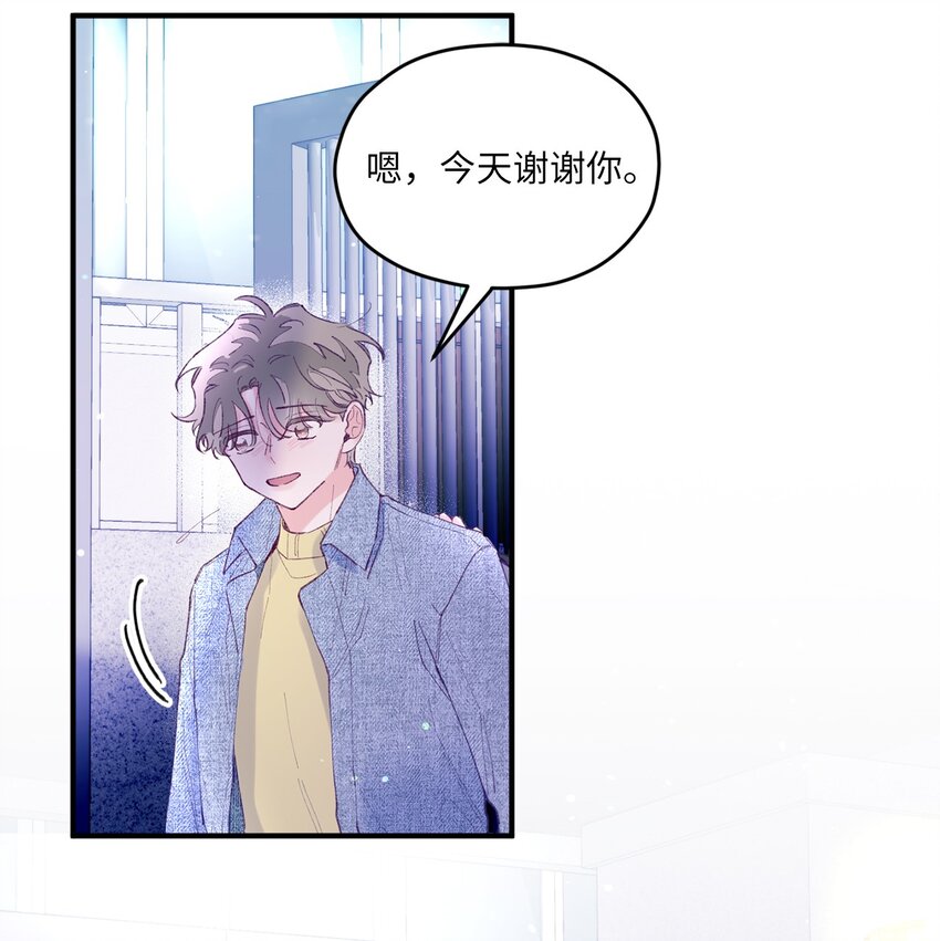 25 希望成为你的寒冬中的早春(1/2)-第25话