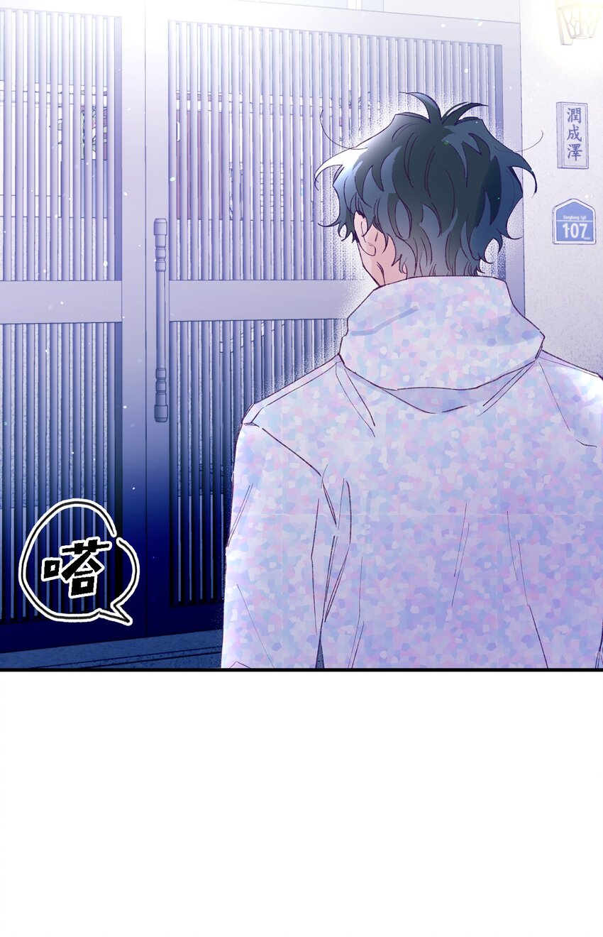 25 希望成为你的寒冬中的早春(1/2)-第25话