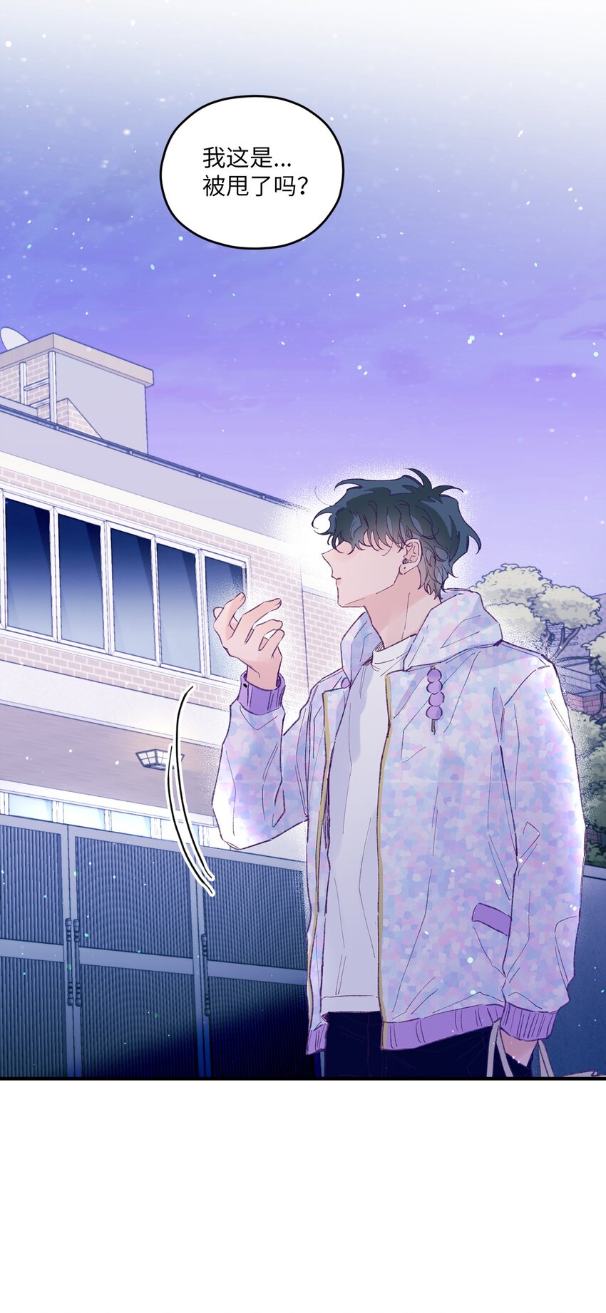 25 希望成为你的寒冬中的早春(1/2)-第25话