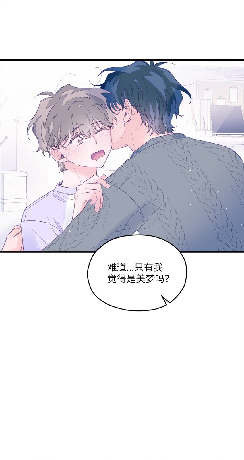 25 希望成为你的寒冬中的早春(1/2)-第25话