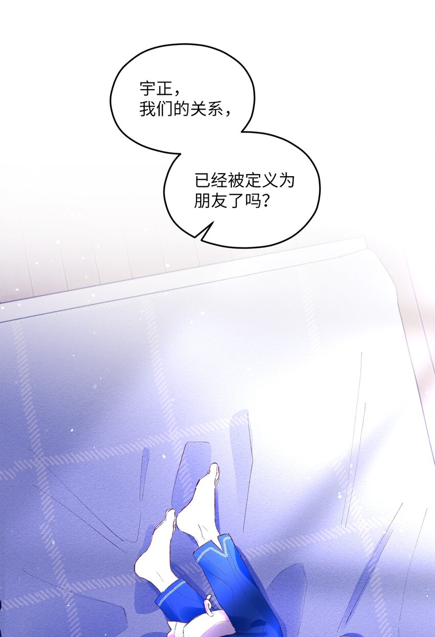 25 希望成为你的寒冬中的早春(1/2)-第25话