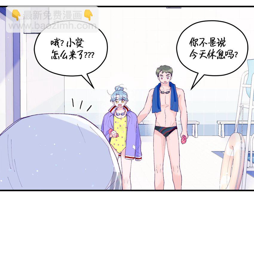 25 希望成为你的寒冬中的早春(1/2)-第25话
