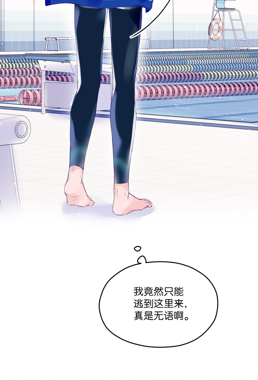 25 希望成为你的寒冬中的早春(1/2)-第25话