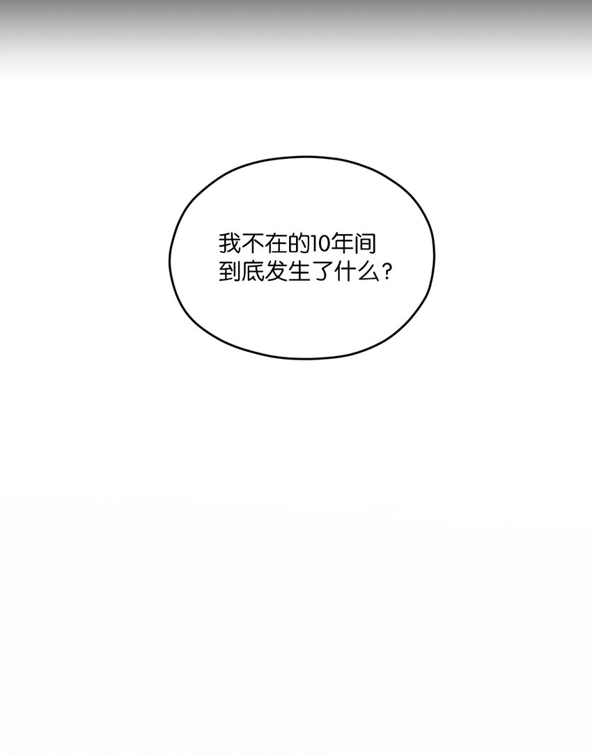 25 希望成为你的寒冬中的早春(1/2)-第25话