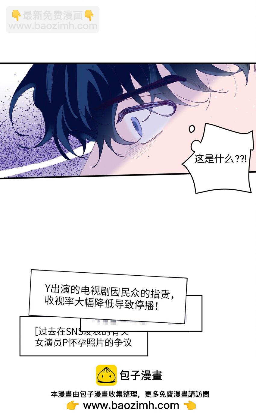 25 希望成为你的寒冬中的早春(1/2)-第25话