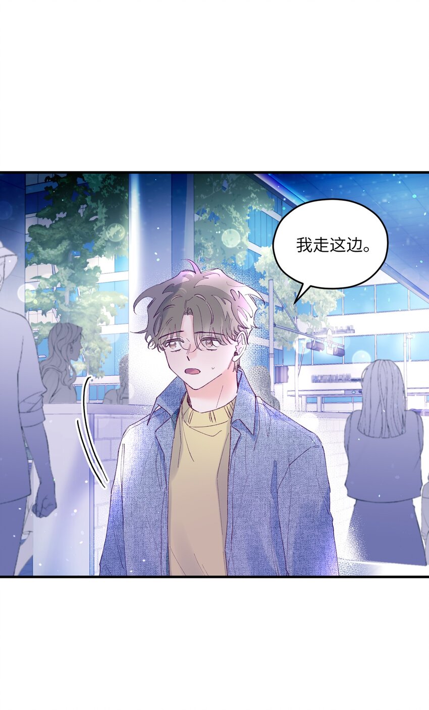 25 希望成为你的寒冬中的早春(1/2)-第25话