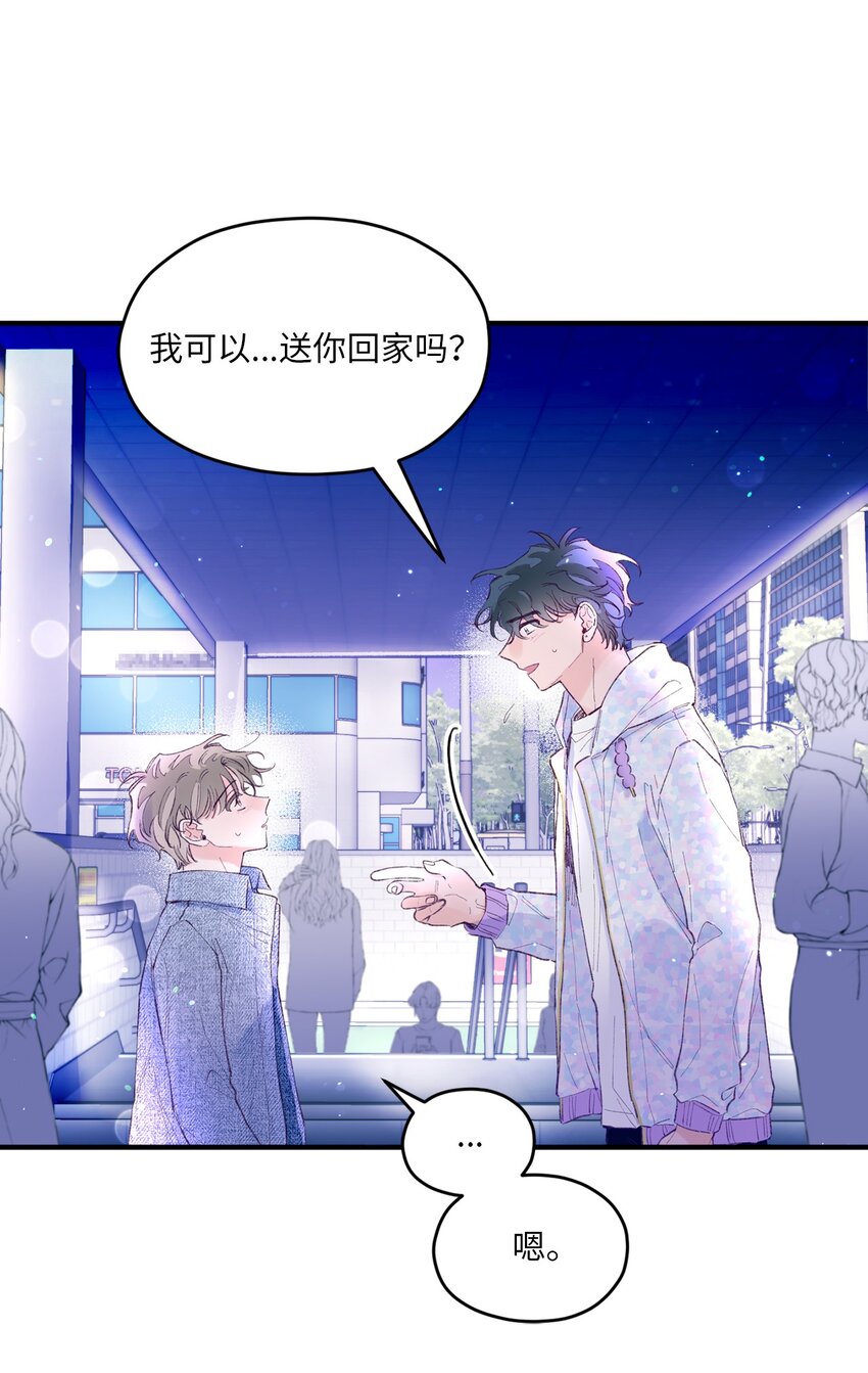 25 希望成为你的寒冬中的早春(1/2)-第25话