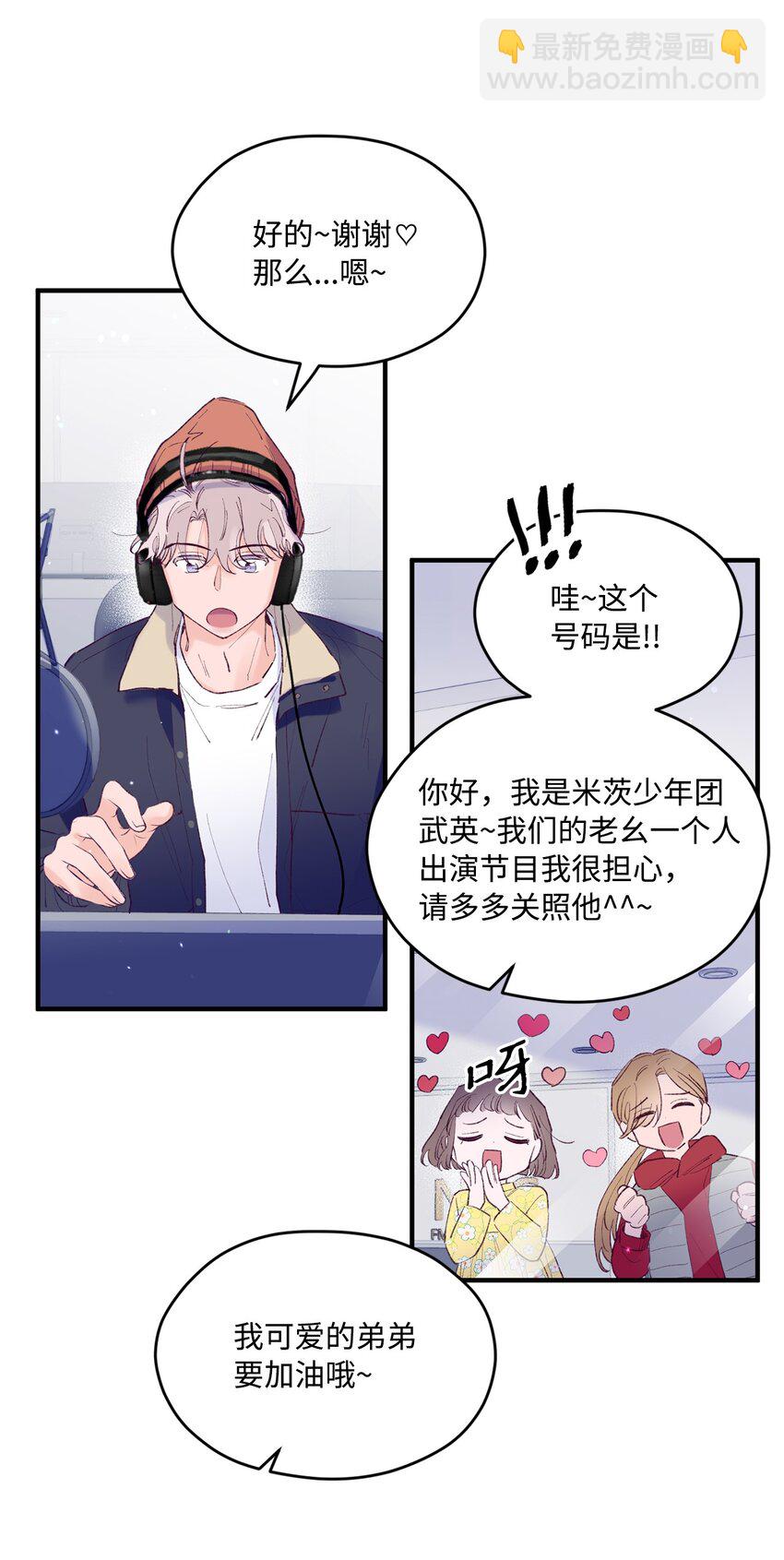 27 分手吧(1/2)-第27话
