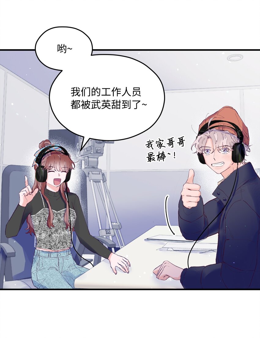 27 分手吧(1/2)-第27话