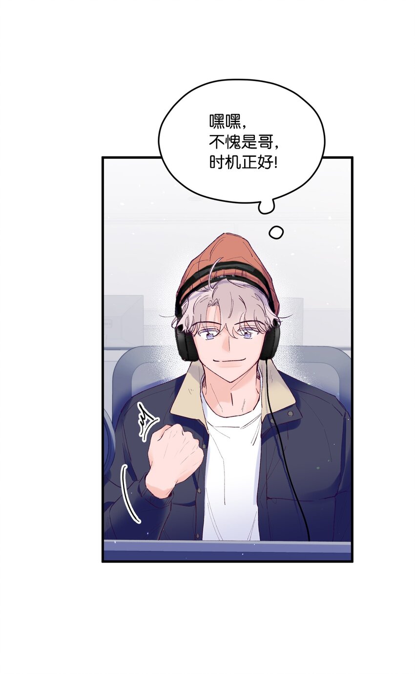 27 分手吧(1/2)-第27话