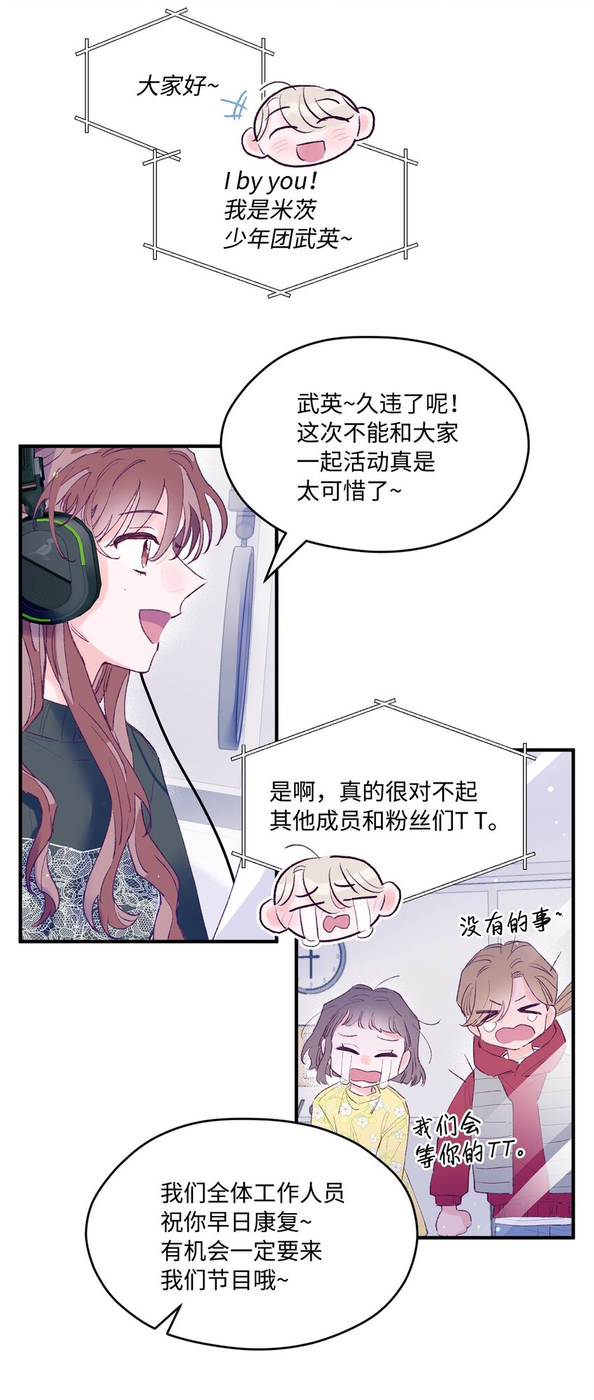 27 分手吧(1/2)-第27话