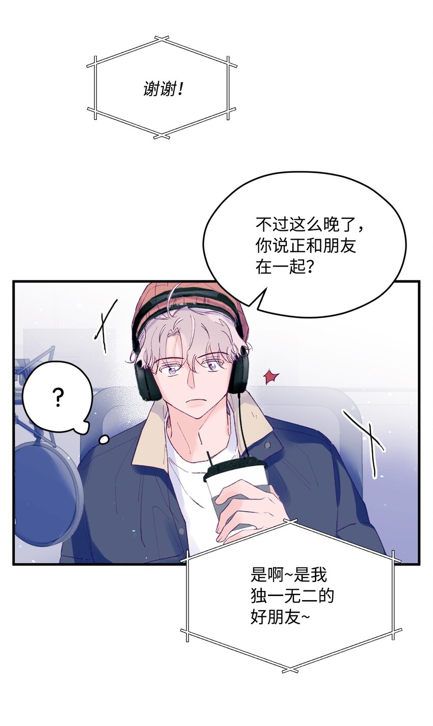 27 分手吧(1/2)-第27话