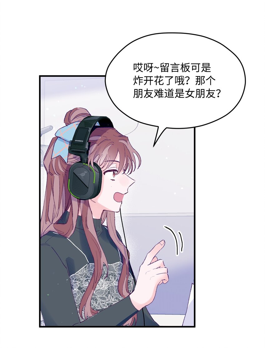 27 分手吧(1/2)-第27话