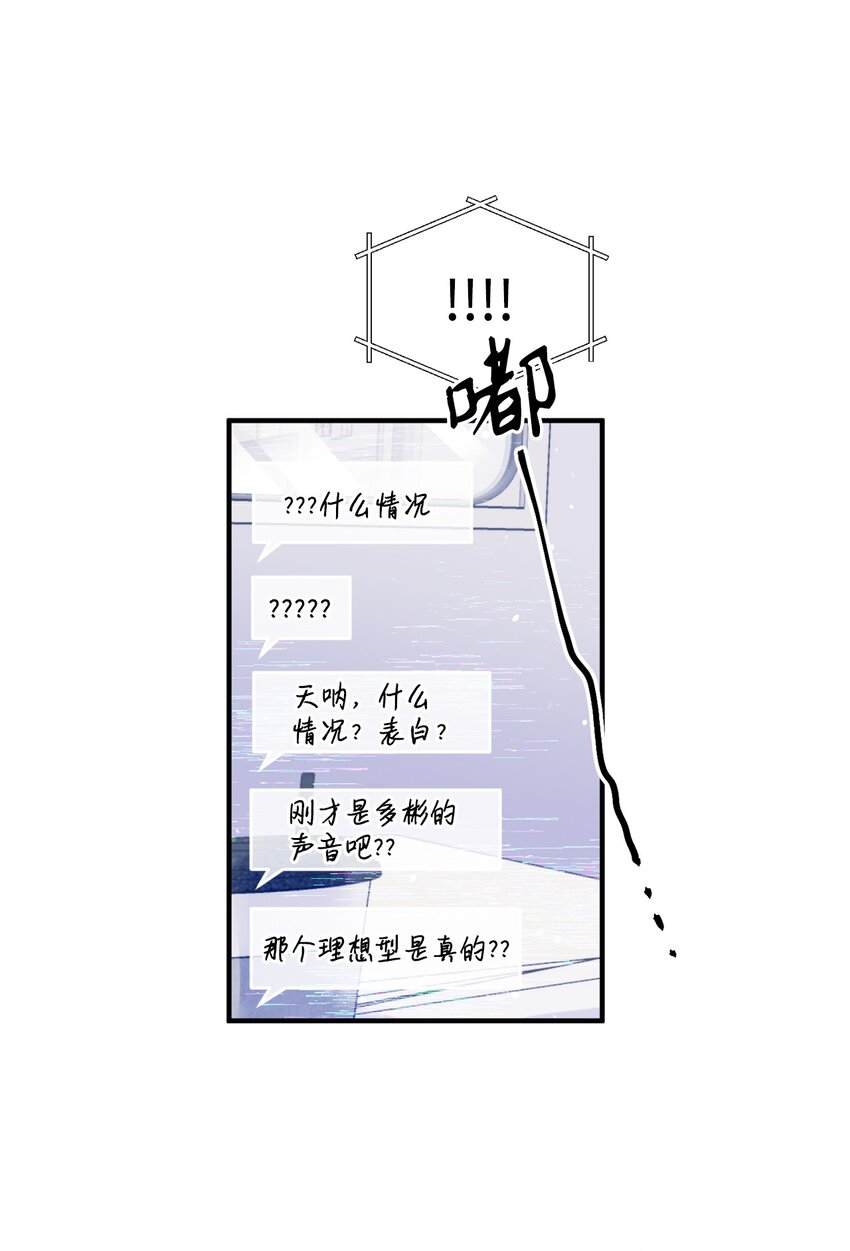 27 分手吧(1/2)-第27话
