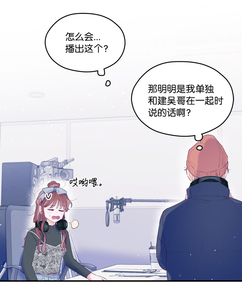 27 分手吧(1/2)-第27话