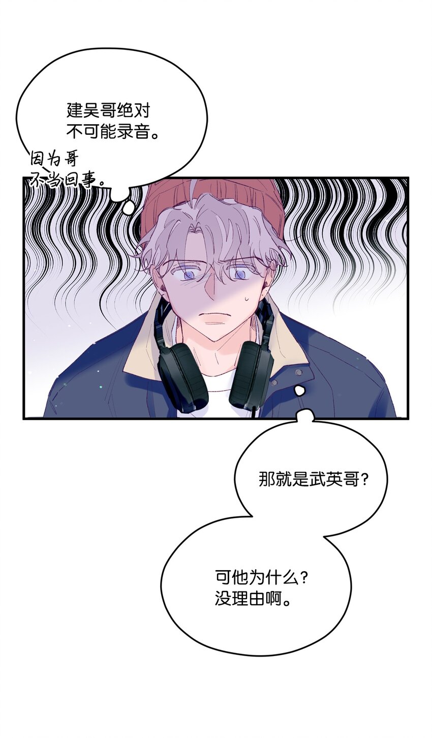 27 分手吧(1/2)-第27话