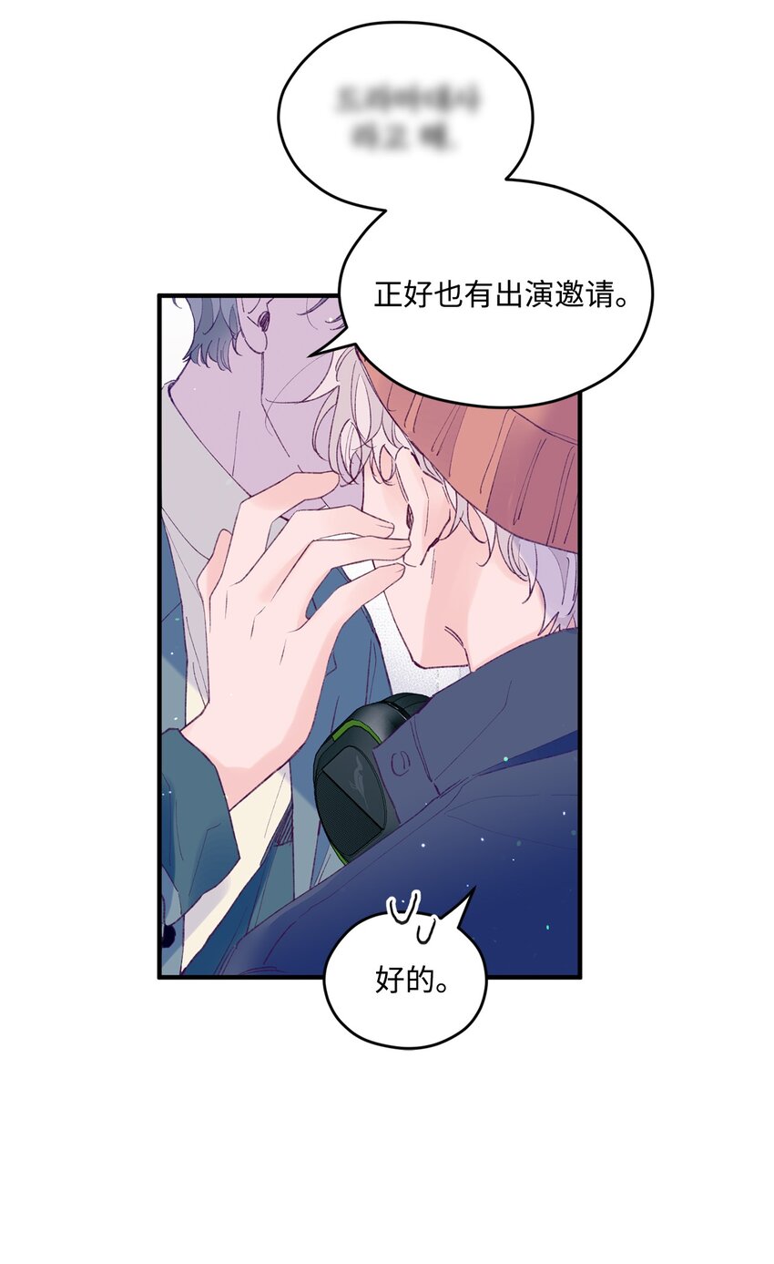 27 分手吧(1/2)-第27话