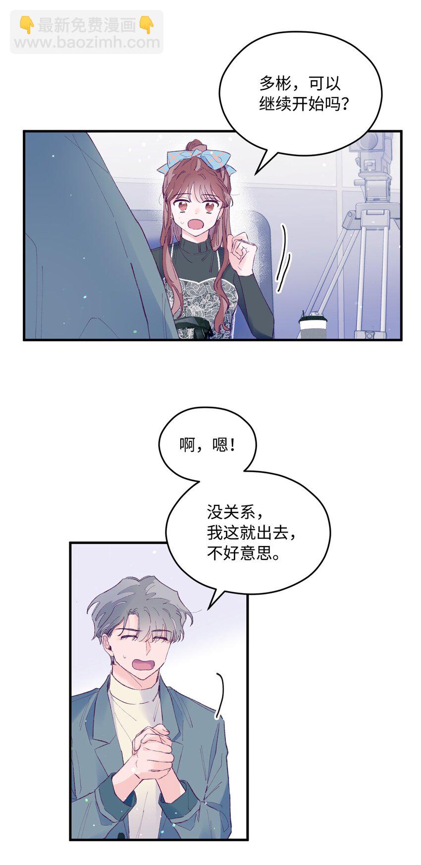 27 分手吧(1/2)-第27话