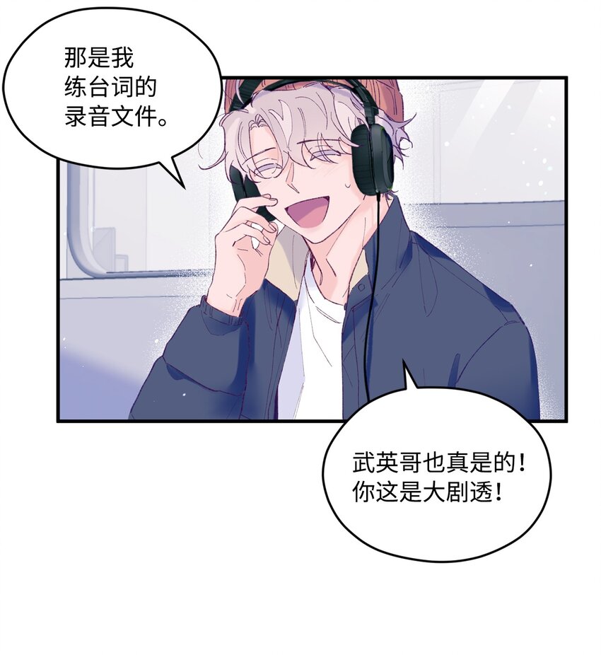 27 分手吧(1/2)-第27话