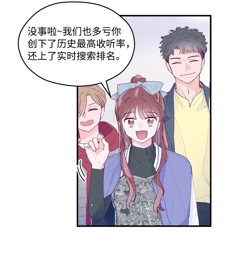 27 分手吧(1/2)-第27话