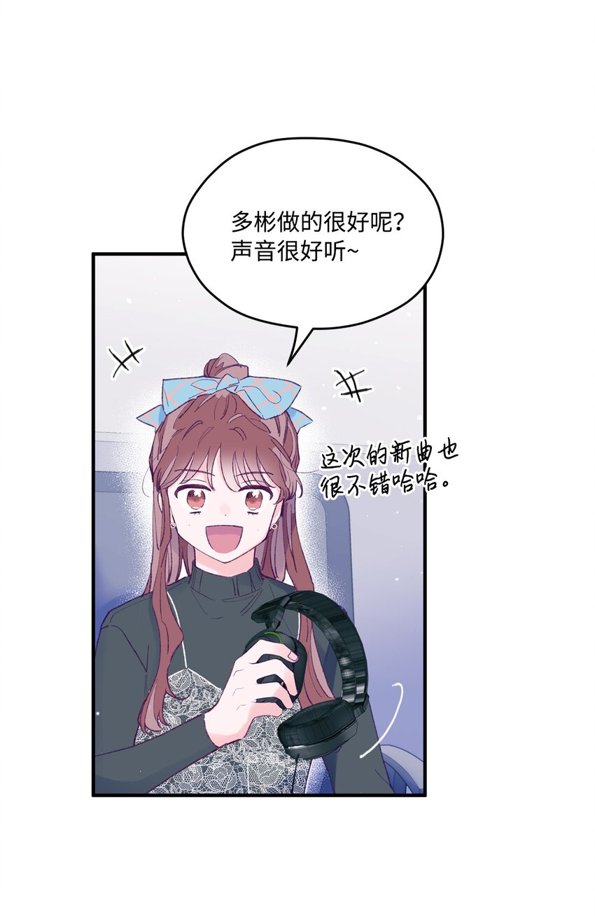 27 分手吧(1/2)-第27话