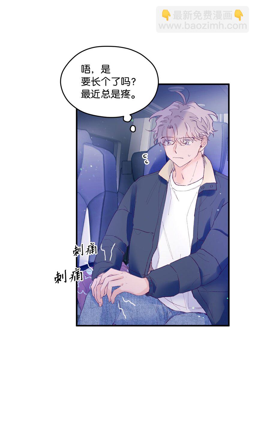 27 分手吧(1/2)-第27话