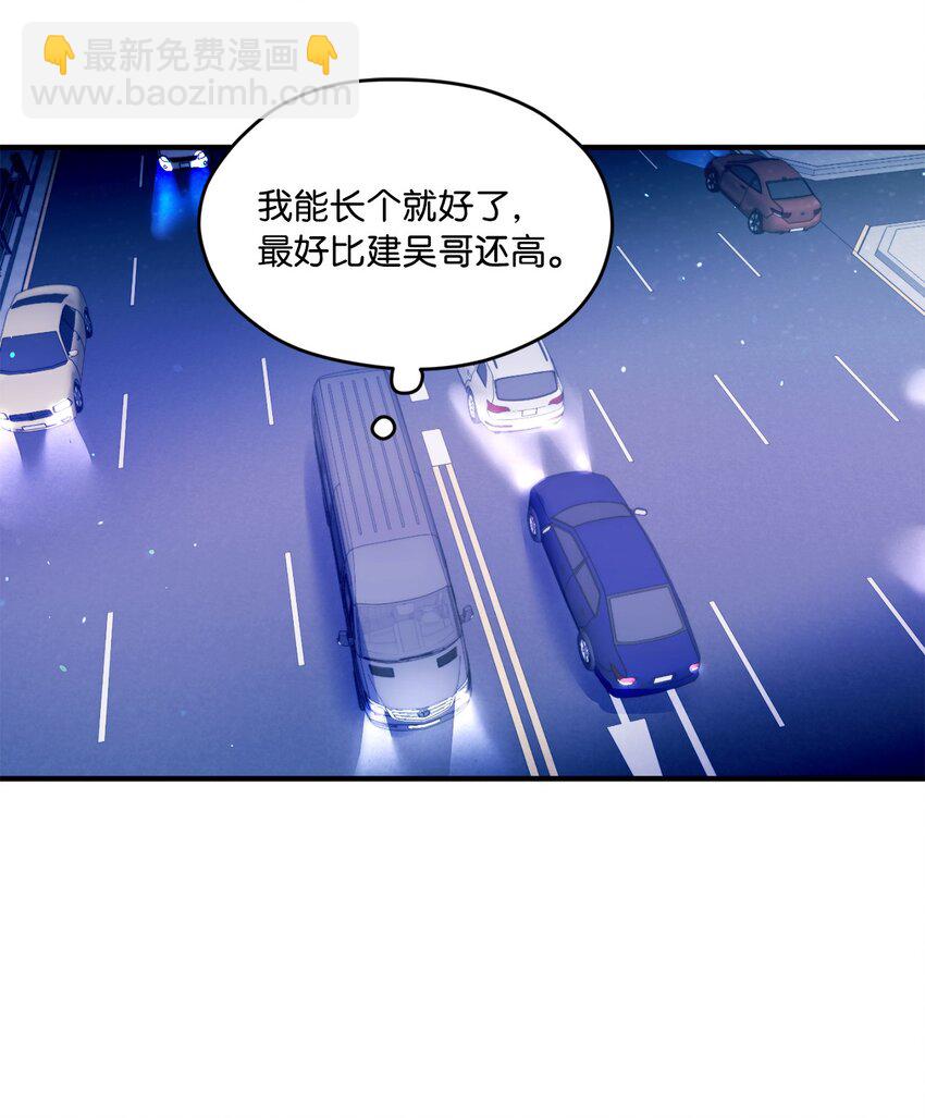 27 分手吧(1/2)-第27话