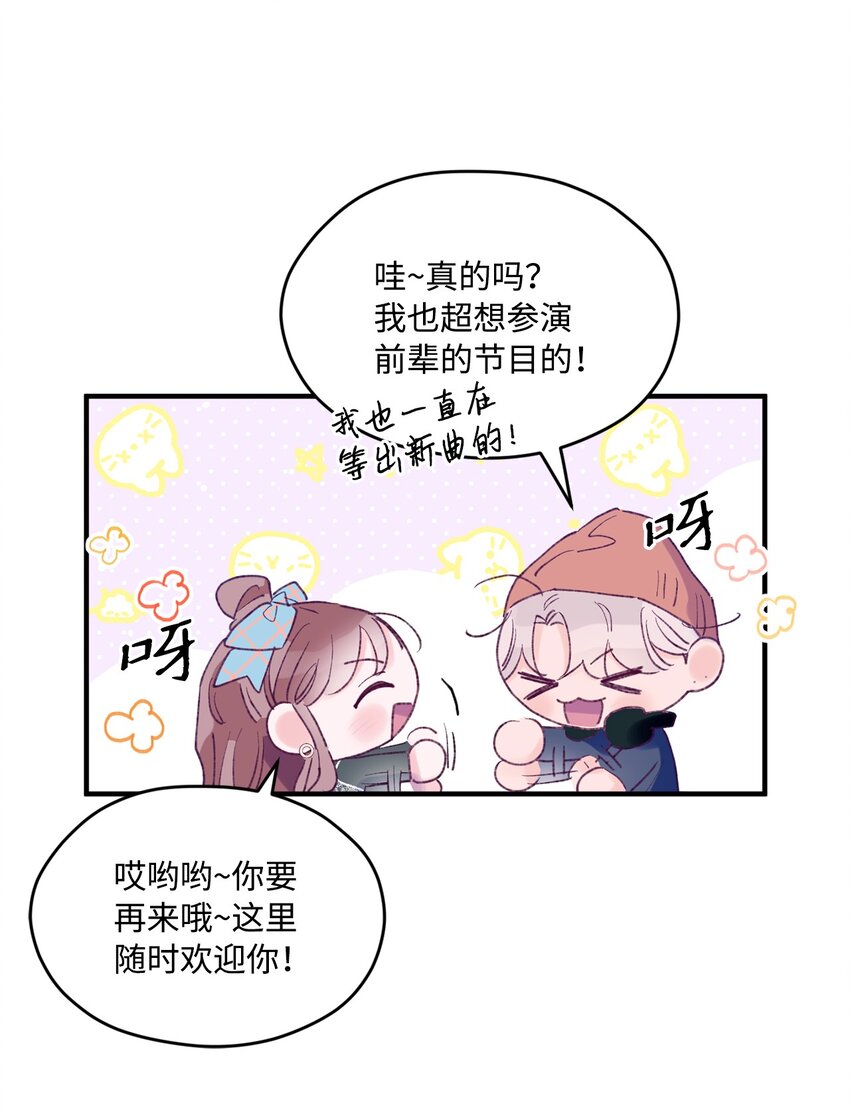 27 分手吧(1/2)-第27话