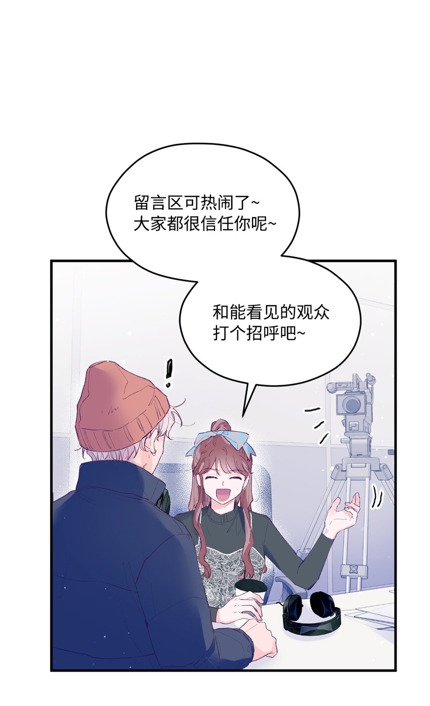 27 分手吧(1/2)-第27话