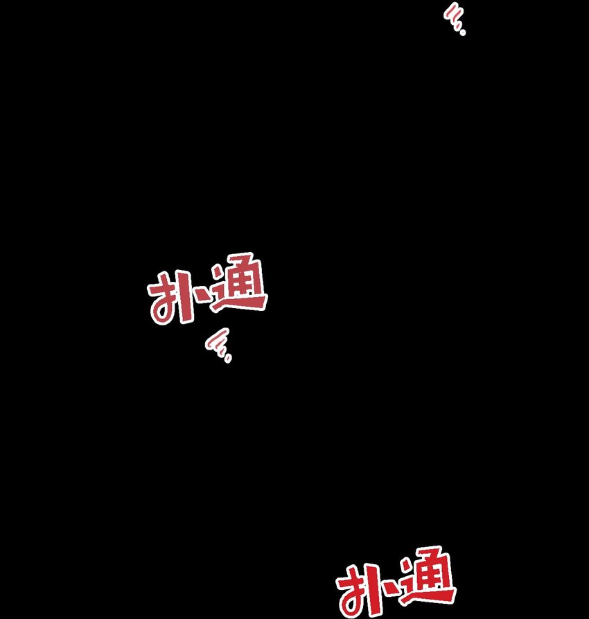 29 小贤喜欢的是我(1/2)-第29话