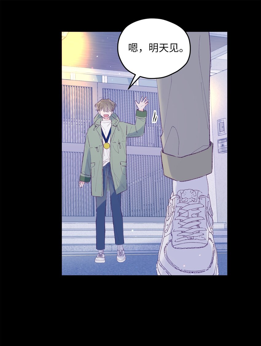 29 小贤喜欢的是我(1/2)-第29话