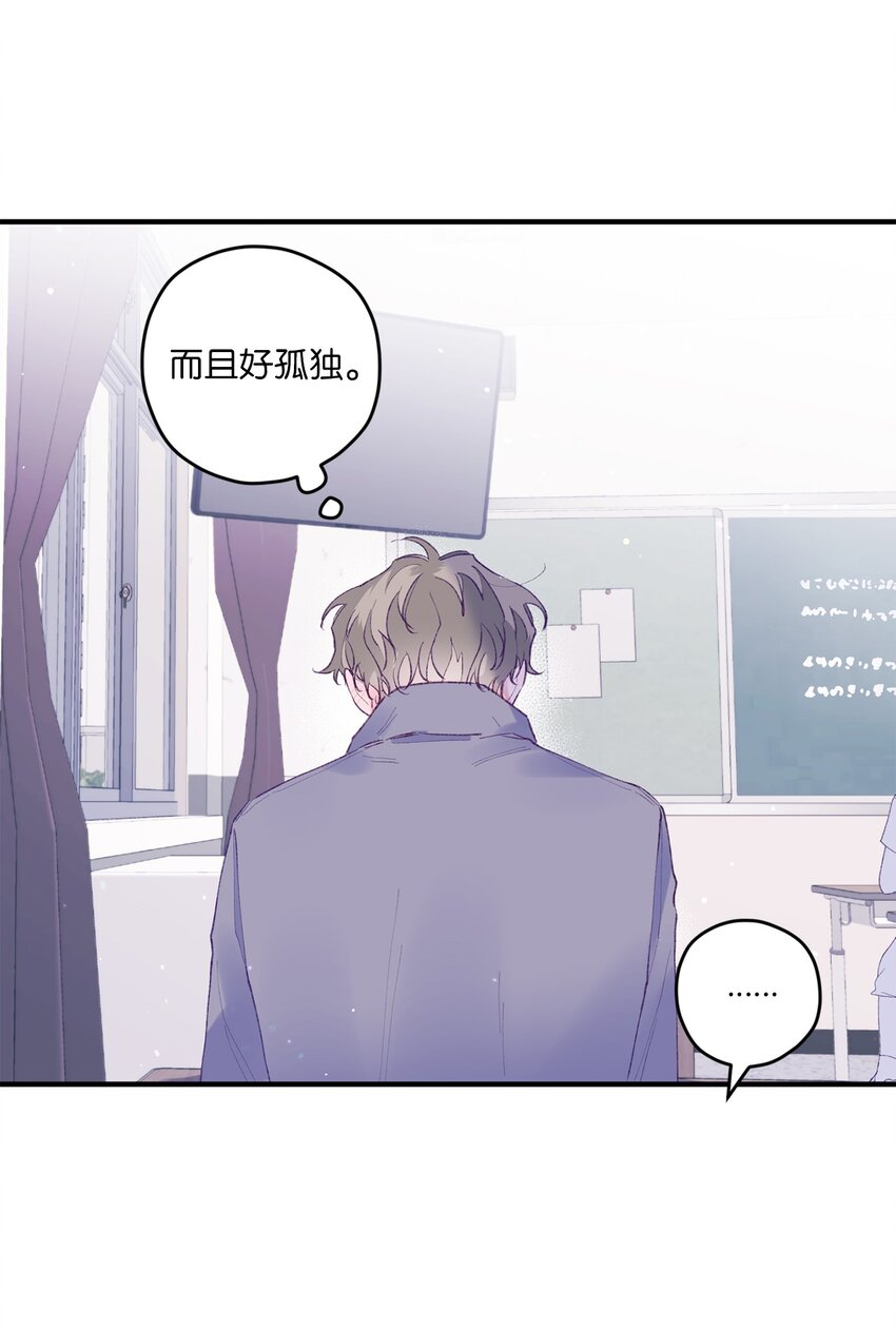 29 小贤喜欢的是我(1/2)-第29话