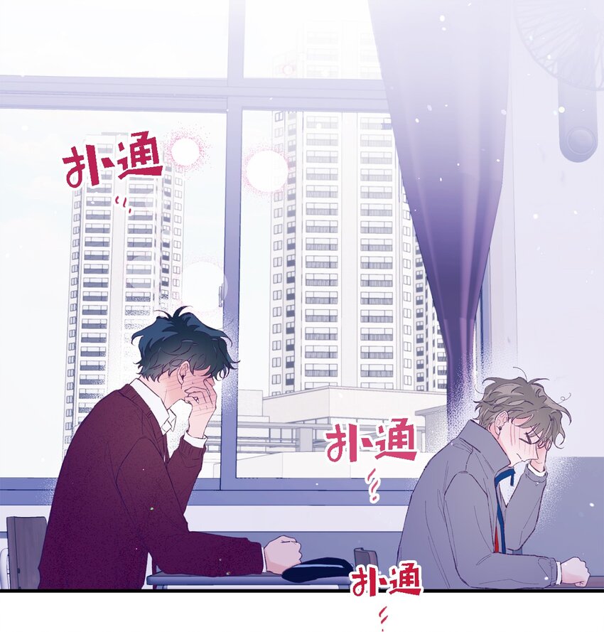 29 小贤喜欢的是我(1/2)-第29话