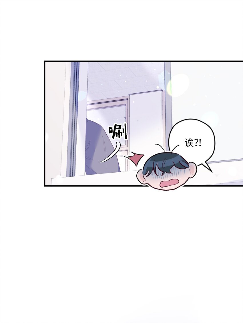 29 小贤喜欢的是我(1/2)-第29话