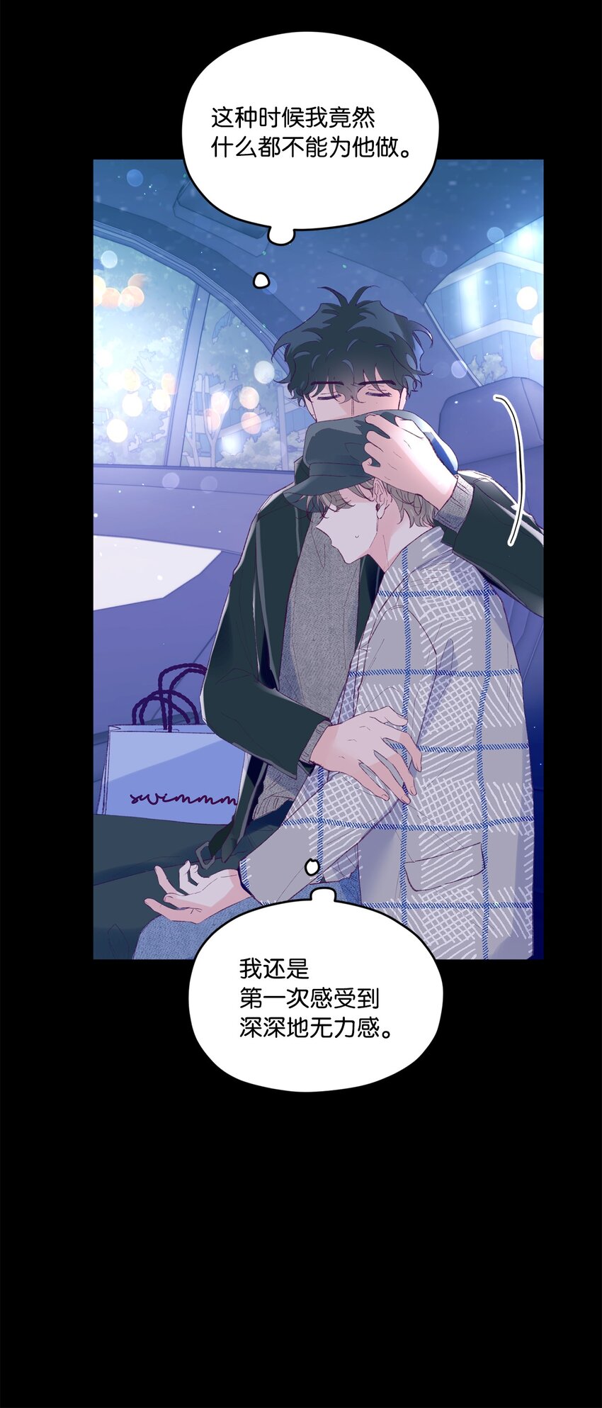 31 事件内幕(1/2)-第31话