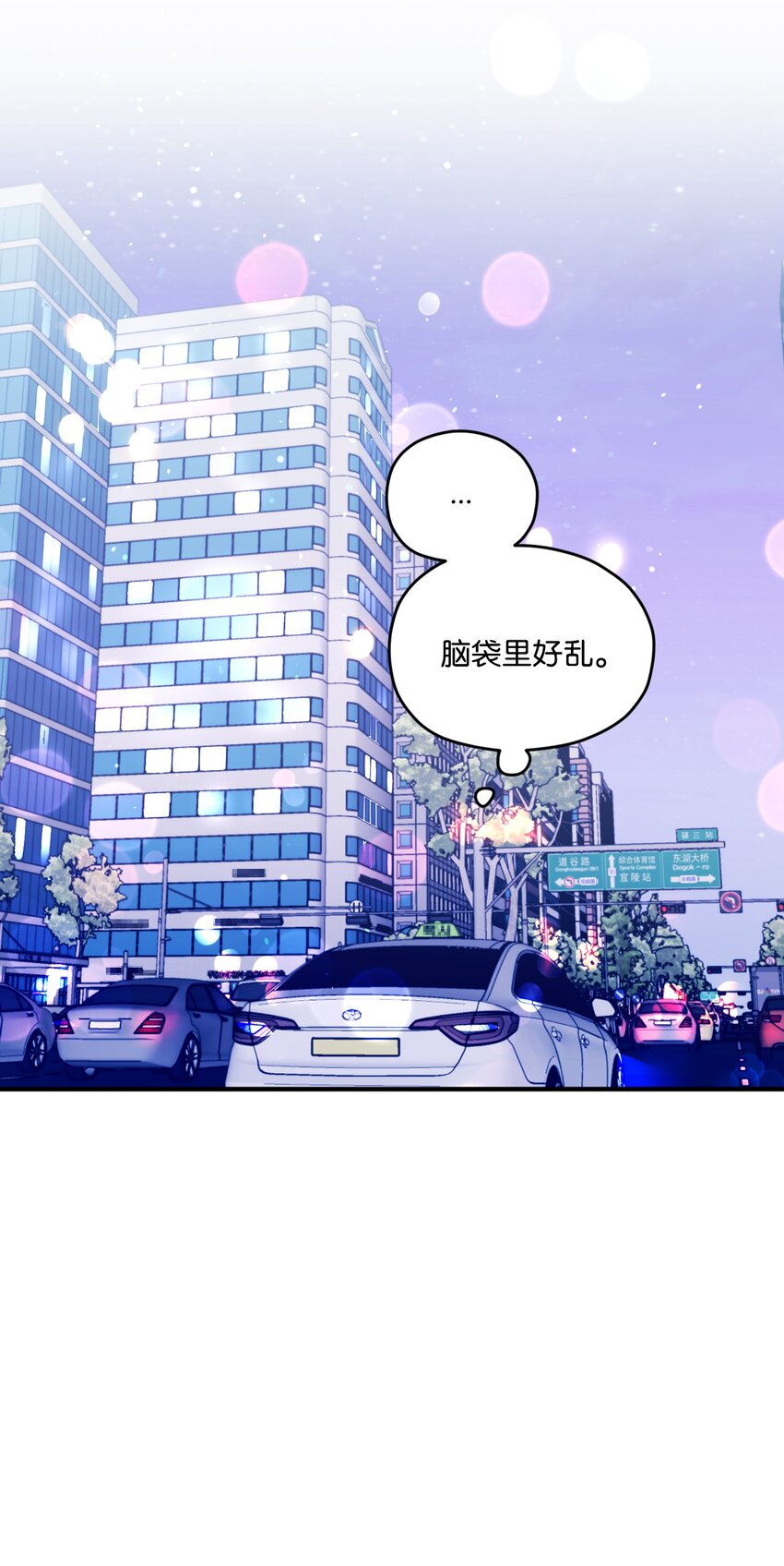31 事件内幕(1/2)-第31话
