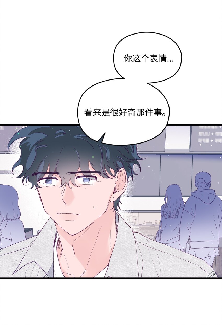 31 事件内幕(1/2)-第31话