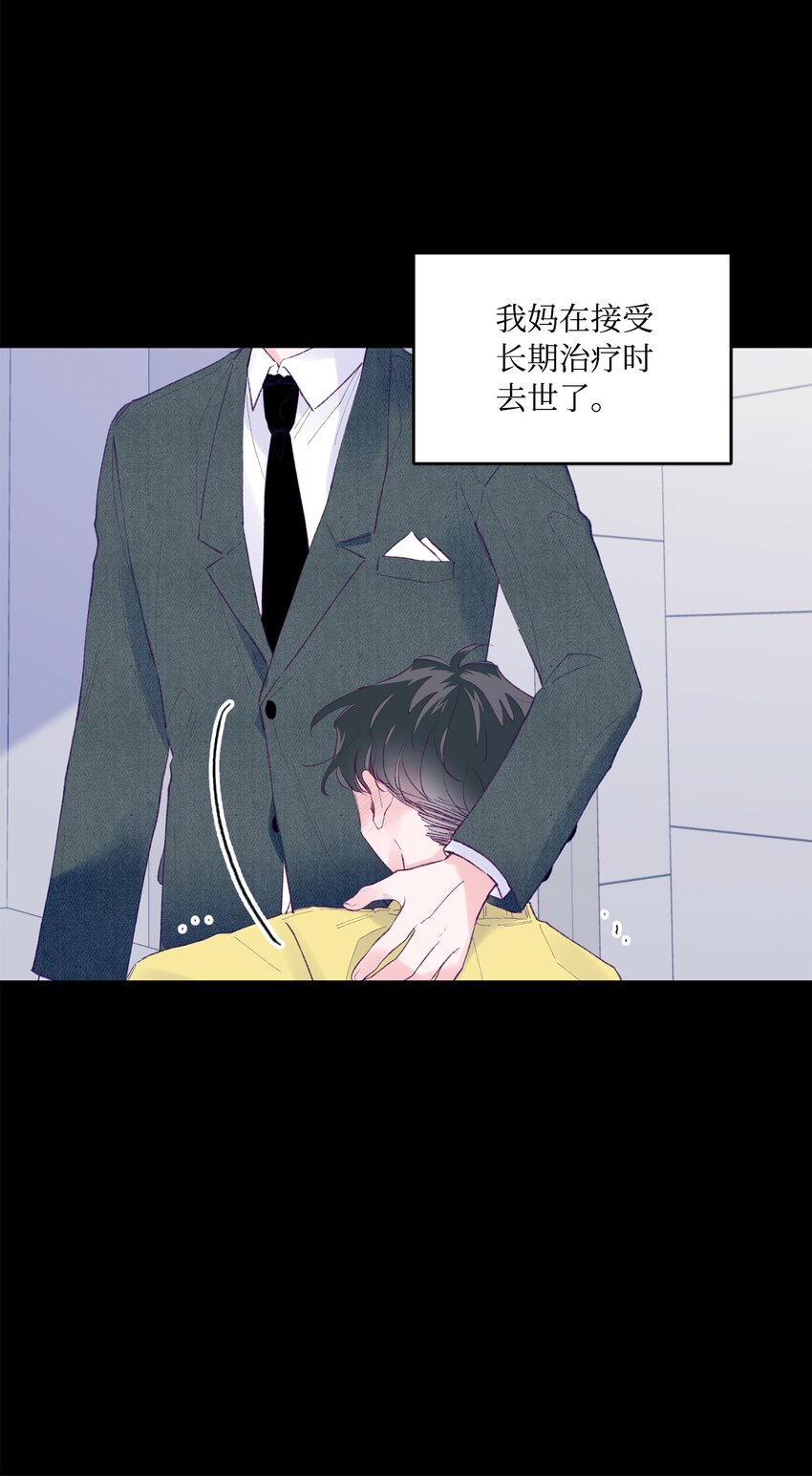 31 事件内幕(1/2)-第31话