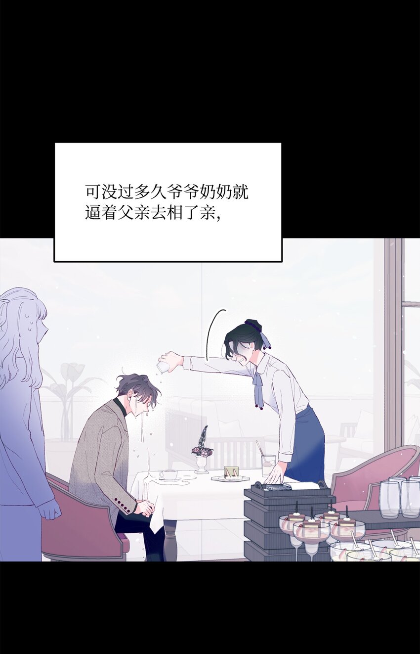 31 事件内幕(1/2)-第31话