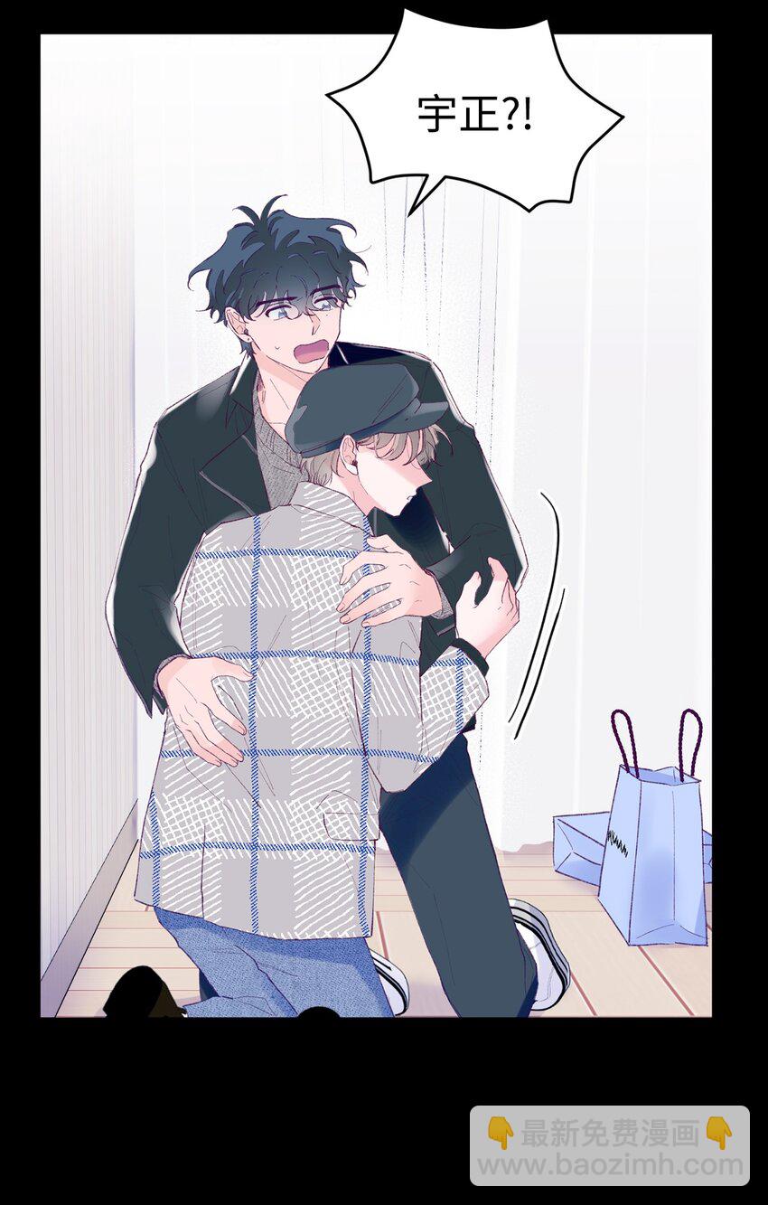 31 事件内幕(1/2)-第31话